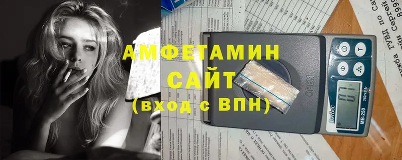 как найти закладки  Шлиссельбург  Amphetamine 98% 