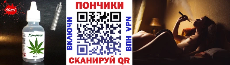 Еда ТГК конопля Шлиссельбург