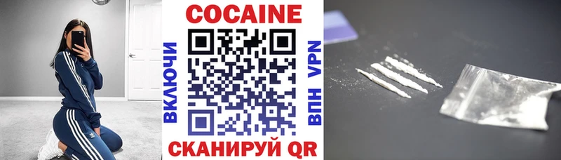 Cocaine Эквадор Шлиссельбург