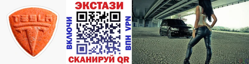 Экстази MDMA  гидра как войти  Шлиссельбург 