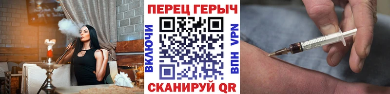дарк нет Telegram  Шлиссельбург  Героин хмурый 