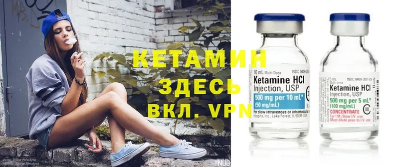 Кетамин ketamine  дарнет шоп  Шлиссельбург 