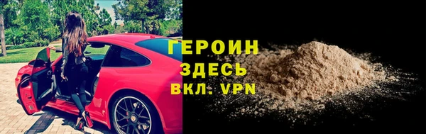 марихуана Семикаракорск