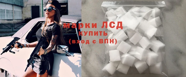 марихуана Семикаракорск