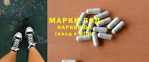 марихуана Семикаракорск