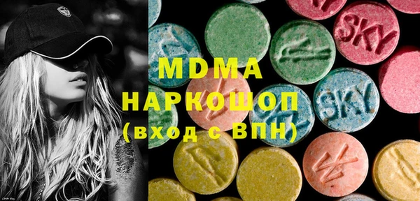 mdpv Бугульма