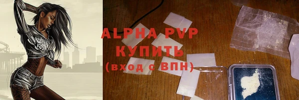 марихуана Семикаракорск