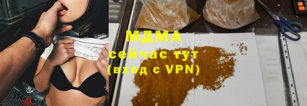 марихуана Семикаракорск