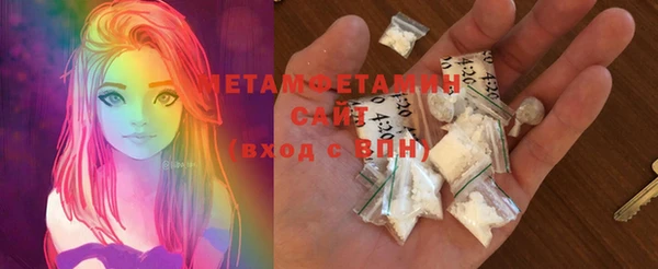 стафф Бородино