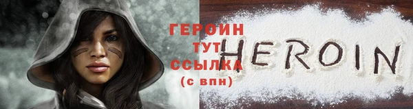 марихуана Семикаракорск