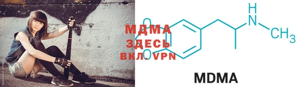 mdpv Бугульма