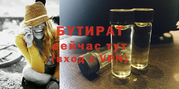 марихуана Семикаракорск