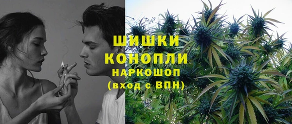 марихуана Семикаракорск