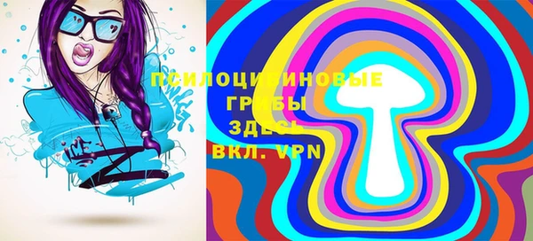 марихуана Семикаракорск