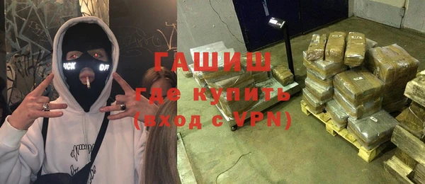 марихуана Семикаракорск