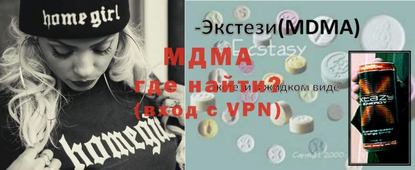 марихуана Семикаракорск