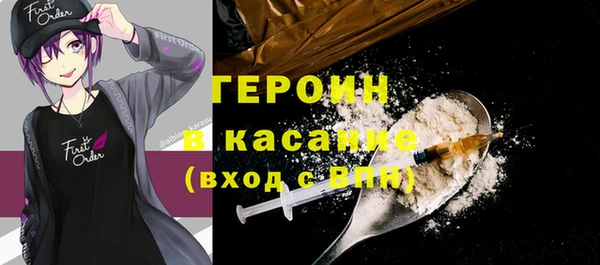первитин Алексеевка