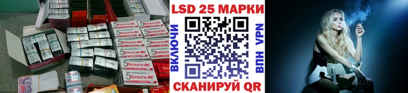 LSD-25 экстази ecstasy  Шлиссельбург 