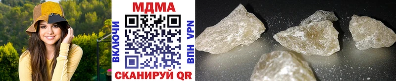 ОМГ ОМГ ссылка Шлиссельбург MDMA crystal