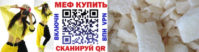 цены   Шлиссельбург  Мефедрон кристаллы 