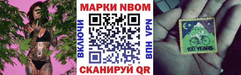 Марки 25I-NBOMe 1,5мг  Шлиссельбург 