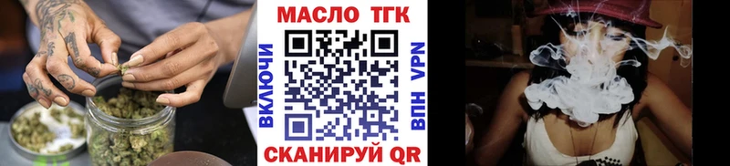 Дистиллят ТГК концентрат  что такое наркотик  Шлиссельбург 