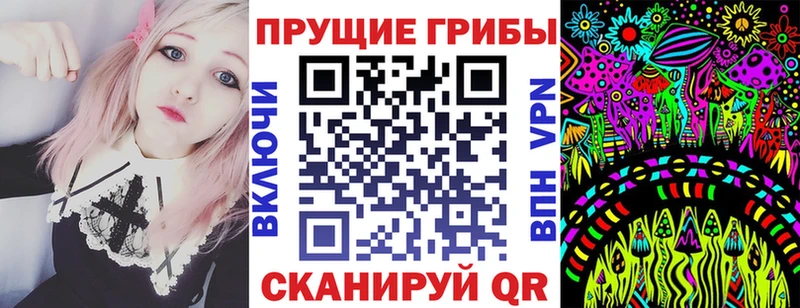 Псилоцибиновые грибы MAGIC MUSHROOMS  мега ссылки  Шлиссельбург 